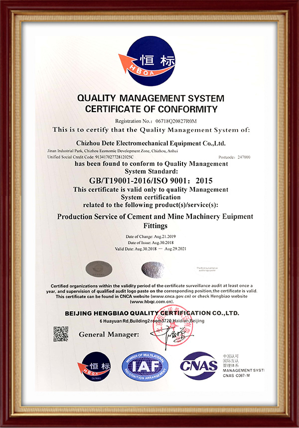 Quality system certification 2