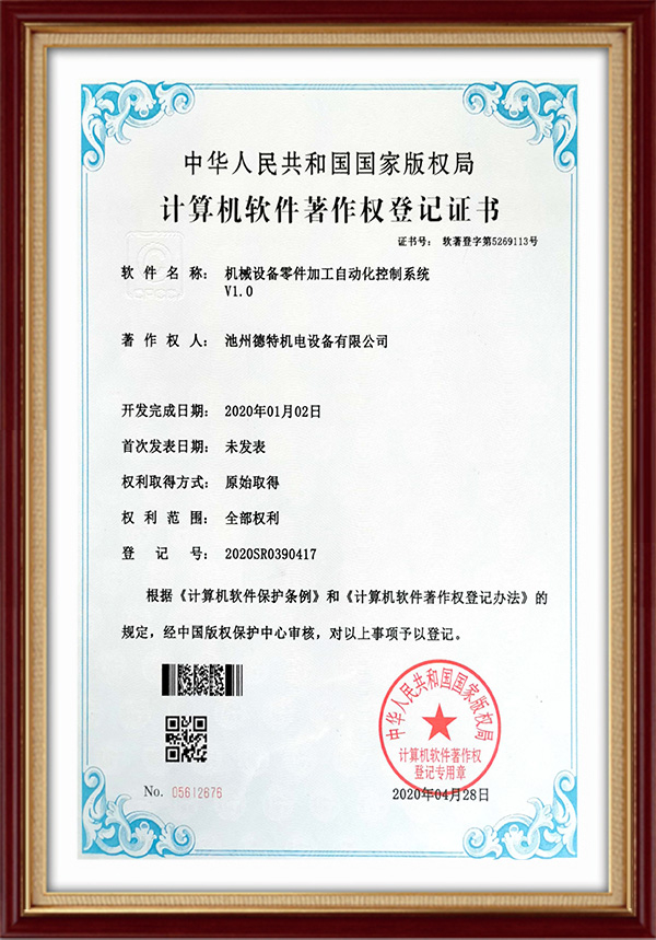 Mechatronics 2020 mechanical equipment parts processing automation control system