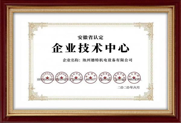 Enterprise technology center