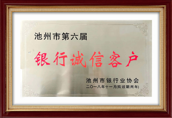 Bank honest customer